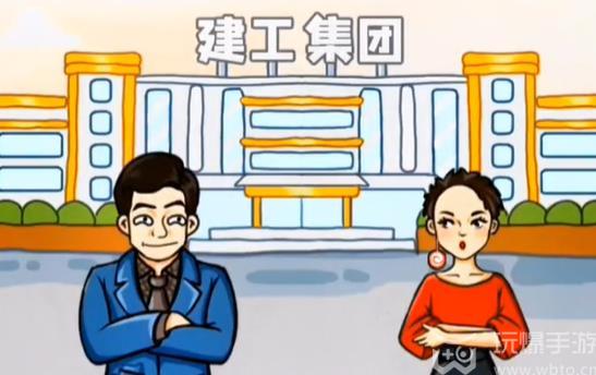 疯狂梗传大嫂强哥进货攻略