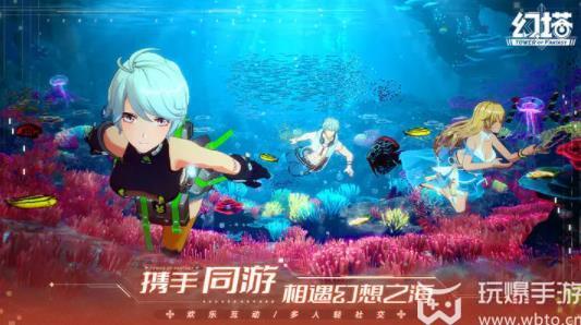 幻塔扭蛋机在哪