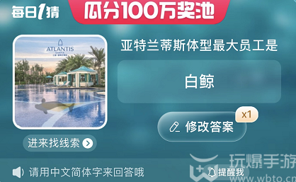 每日一猜本月的篮球战靴MVP是