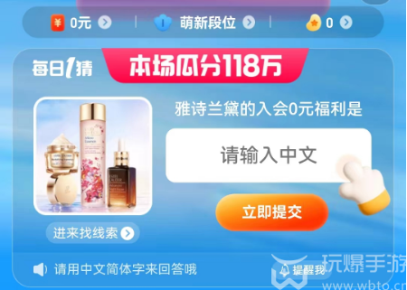 每日一猜本月的篮球战靴MVP是