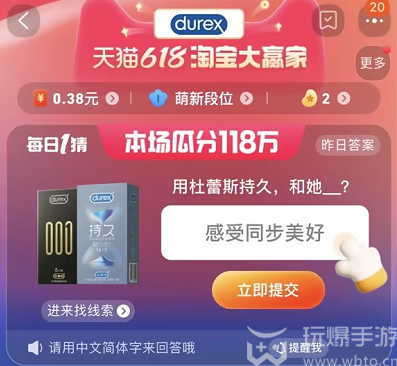 每日一猜本月的篮球战靴MVP是