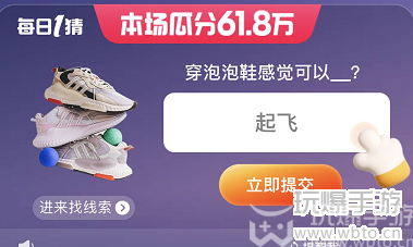 每日一猜本月的篮球战靴MVP是