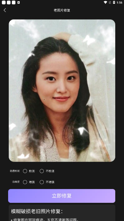 真人ai绘画生成器安卓版