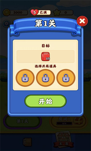 亿万人生安卓下载手机版