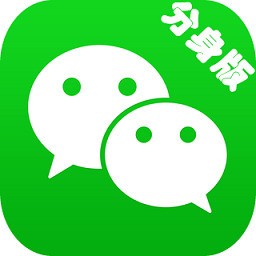 下载微信分身最新版本2020