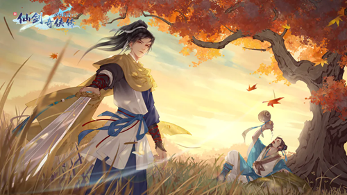 《新仙剑奇侠传之挥剑问情》第一章宝箱分布