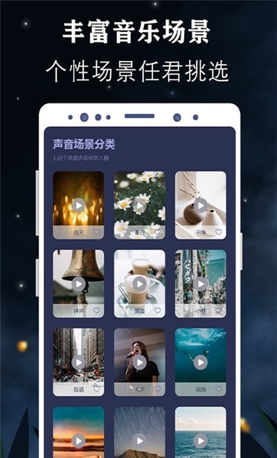 轻氧放空自我-插图2