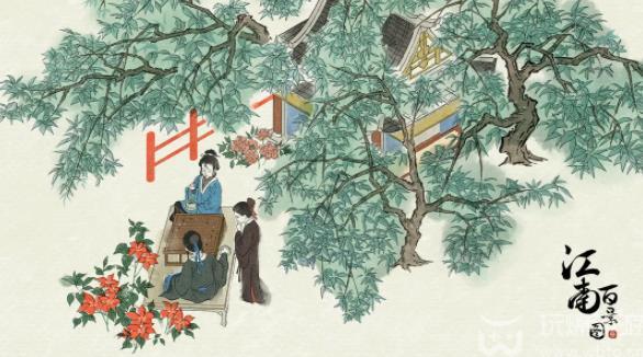 江南百景图猴子捞月建筑怎么获得