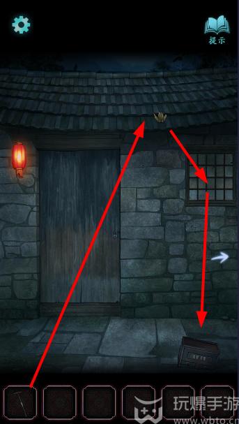 封门村游戏攻略