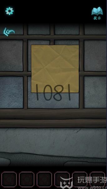 封门村游戏攻略