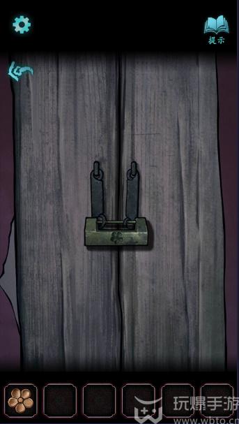 封门村游戏攻略