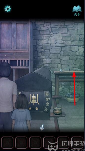 封门村游戏攻略