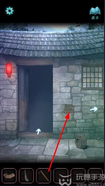 封门村游戏攻略