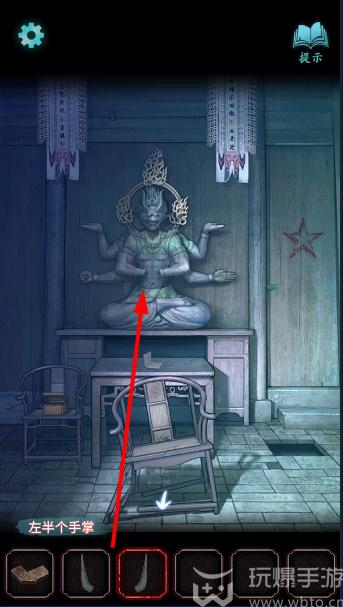 封门村游戏攻略