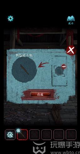 封门村游戏攻略