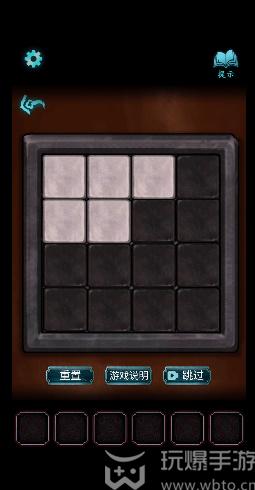 封门村游戏攻略