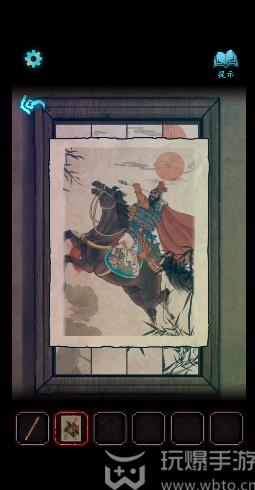 封门村游戏攻略