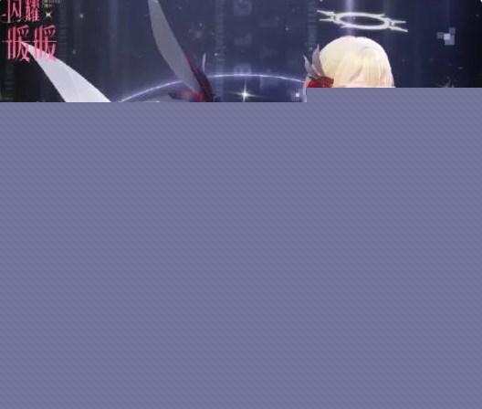 闪耀暖暖未来无限航班怎么搭配 未来无限航班高分搭配推荐[附图]