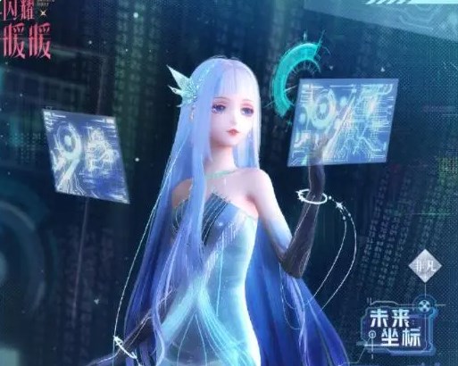 闪耀暖暖未来无限航班怎么搭配 未来无限航班高分搭配推荐[附图]