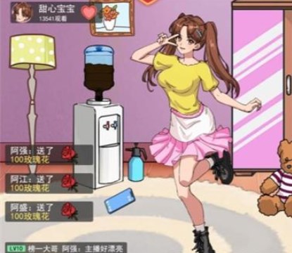 《汉字找茬王》滤镜名媛拆穿名媛真实魅力通关攻略