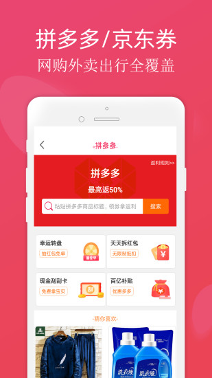 一帮严选app-插图1
