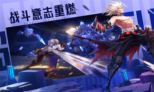 晶核魔剑士最强装备推荐 晶核魔剑士装备搭配