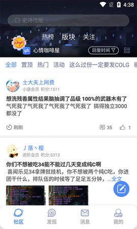 colg社区氛围考题答案大全 colg社区考题答案2023最新[附图]