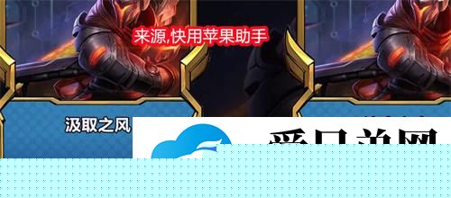 金铲铲之战s8英雄强化机制是什么 英雄强化机制解析