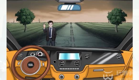 文字王者不速之客攻略