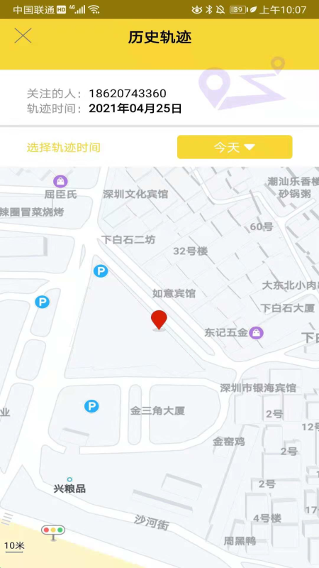 定位宝找人-插图1