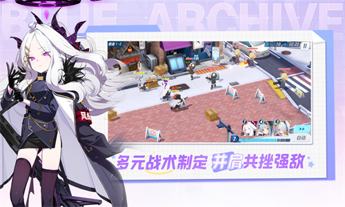 蔚蓝档案最新版国际服下载