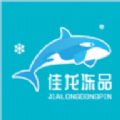佳龙冻品2023安卓版