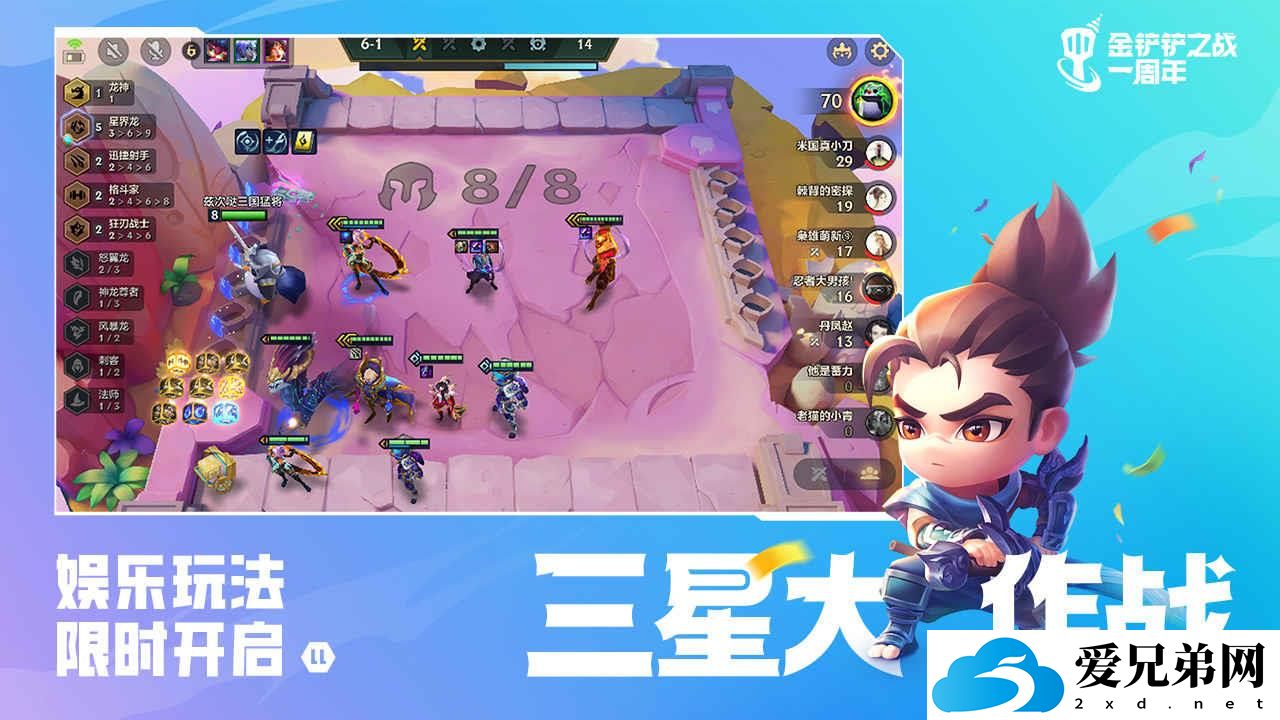 金铲铲之战s7.5怒翼重骑诺姆希阵容搭配