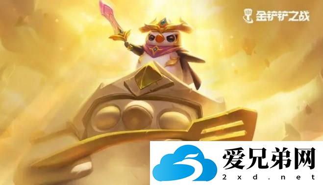 金铲铲之战射手42阵容怎么搭配