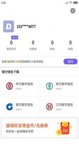 Deepcoin交易所官网app安卓版最新