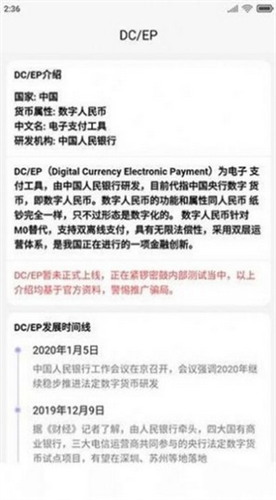 Deepcoin交易所官网app安卓版最新
