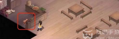 新仙剑奇侠传之挥剑问情宝箱位置攻略2023