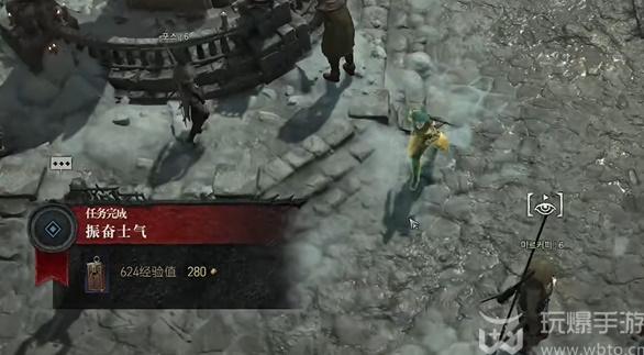 暗黑破坏神4振奋士气任务怎么做