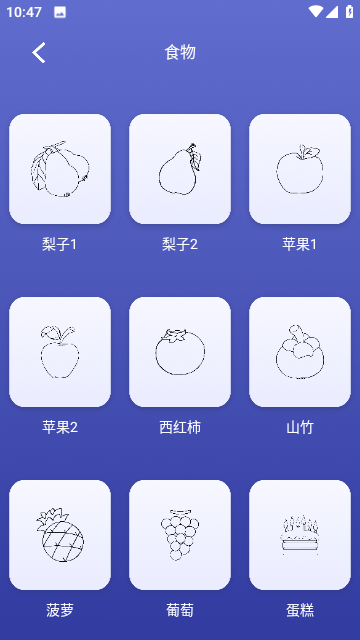 sai绘画软件下载