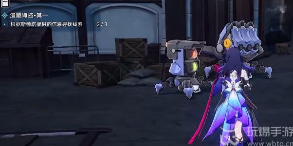 星穹铁道漫藏诲盗其一攻略