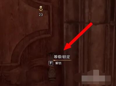 霍格沃兹之遗怎么开锁 开锁方法介绍[附图]