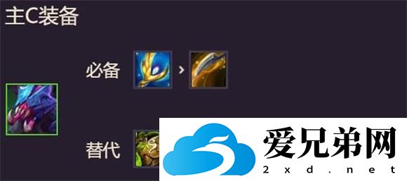 《金铲铲之战》不死流挖掘机怎么玩 不死流挖掘机阵容搭配推荐