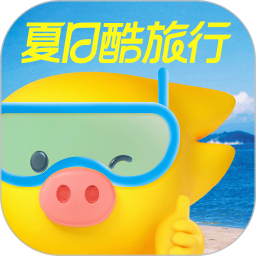 飞猪app下载最新版