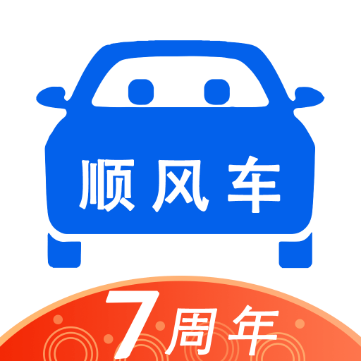 顺风车app