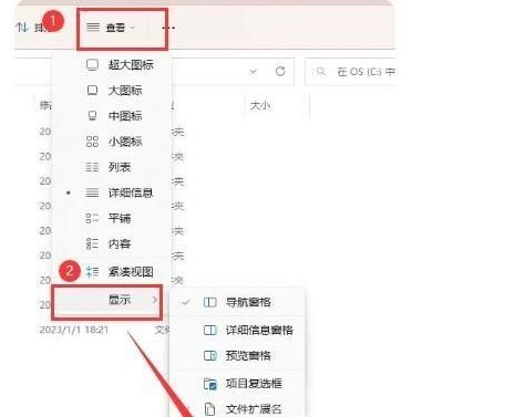 英雄联盟台服怎么改繁体中文 台服繁体/简体中文设置方法[附图]
