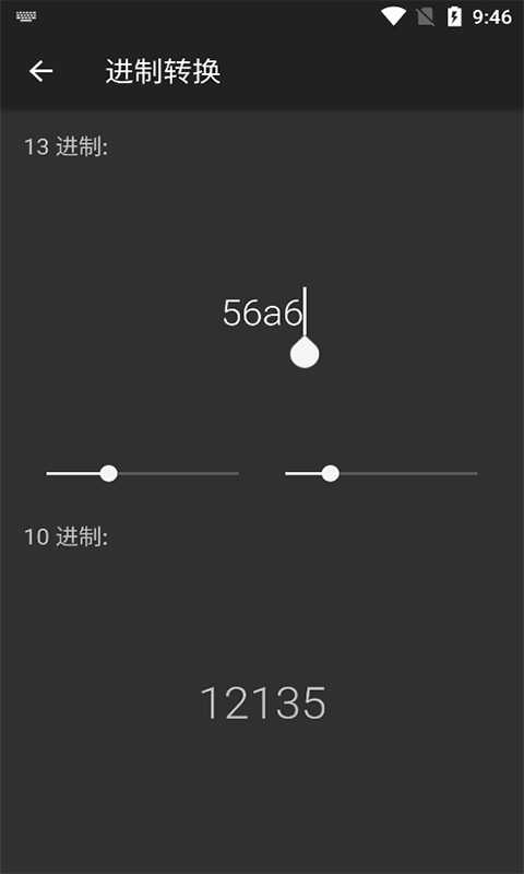 微加算数器-插图1