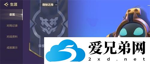 金铲铲之战s8赛季段位怎么继承