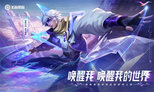 王者荣耀百里守约真我赫兹值得买吗 百里守约新皮肤手感怎么样