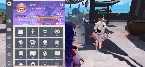 《原神》容彩诗镜其二任务完成攻略