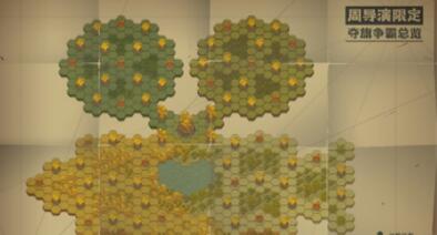 咸鱼之王夺旗大乱斗争霸赛活动玩法攻略